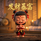 bagle是什么意思